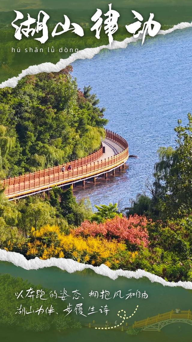 西昌：一座城，五种康养，万般心动