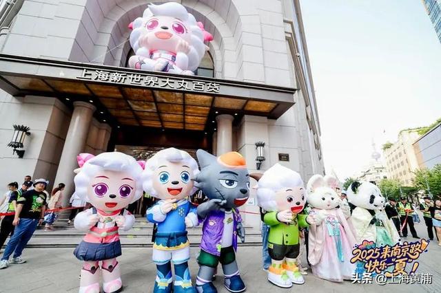 集章、打卡、抽奖！快来解锁南京东路步行街“power pop”地图→