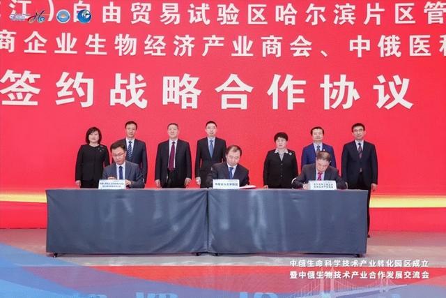 官方报道！哈医大教授，当选罗斯科学院外籍院士！