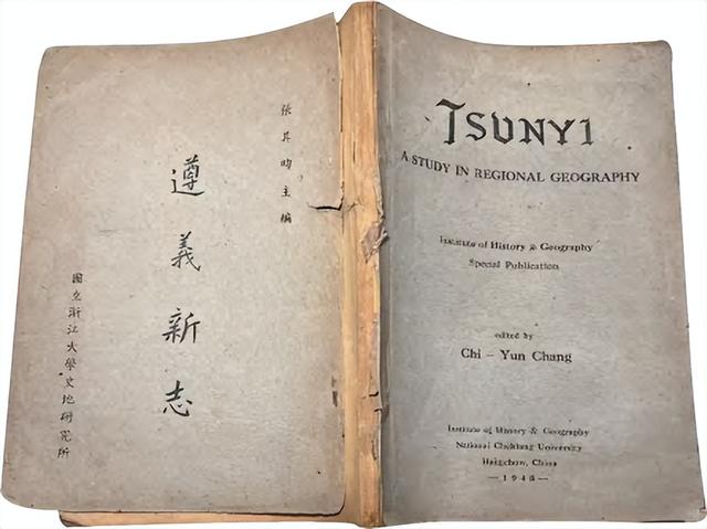 浙大与沙滩的文化情缘