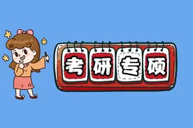 专硕考研将成为新风口？！要不要报考专硕？图片