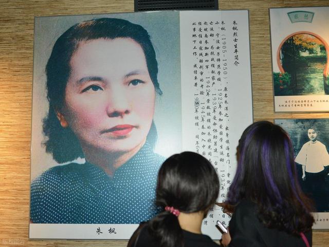 距离统一仅差48小时，中将吴石一张便签暴露，1800名战士因他而死