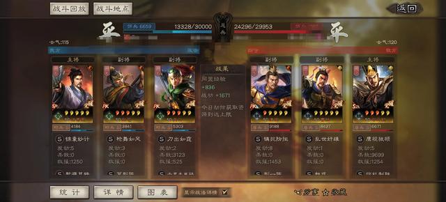 SP诸葛亮+关兴+张包北伐枪阵容蜀国黑马!低损爆头流打法详解!