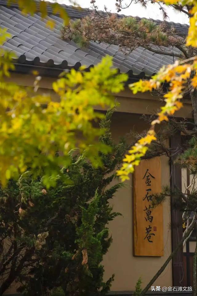 金石滩金秋限定款攻略