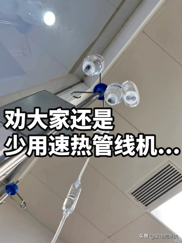 奉劝各位：不管多有钱，都别买这5款家电，不然就像“请个爹”！