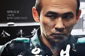 《首尔之春》：帮助全斗焕夺权的一心会是什么组织？图片