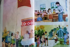 为何不能启用八十年代的老教材？图片