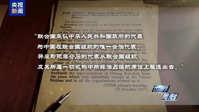 美国发话没用！190多国已收到通知，高市早苗急了	，给中国2个选择