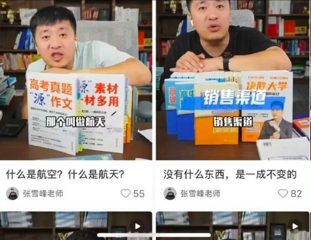 这下麻烦大了！不到24小时，张雪峰迎5大噩耗，罗永浩的话应验了