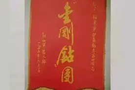 67师沿革的血狼特战旅下辖的三个红军连图片