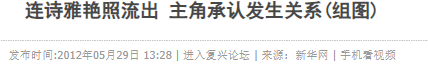16岁已是人间尤物，4年换19个男人，如今37岁安心在家相夫教子