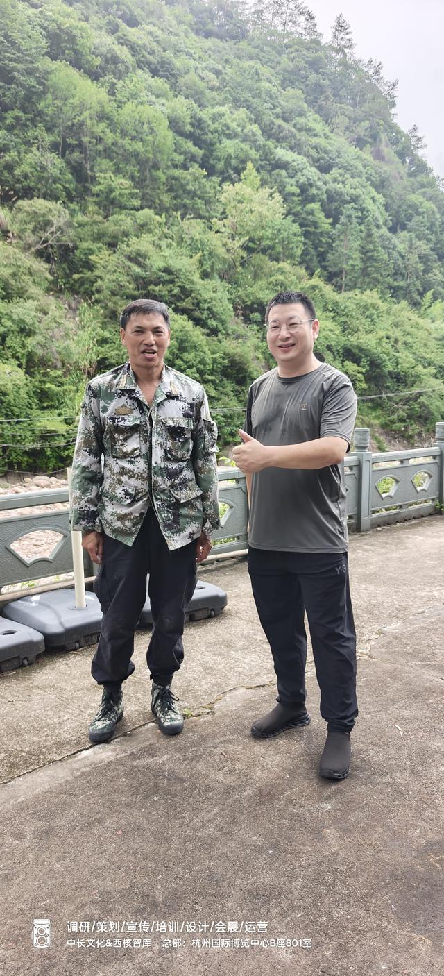 爱我江山：红岩顶上朝圣记