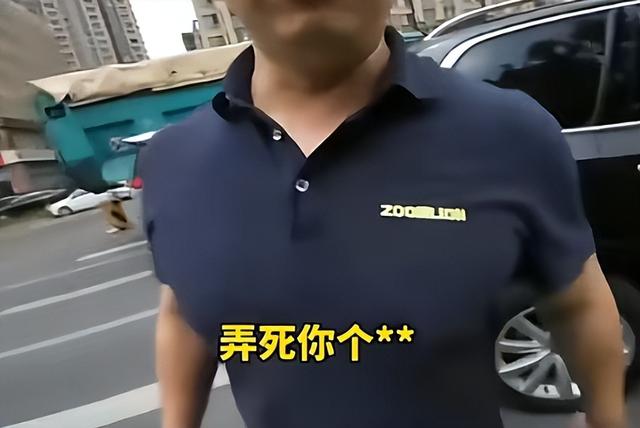 男子别停摩托车后续：前同事曝光更多黑料，底裤被扒，平时就嚣张