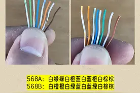 网线接错会怎样？568A和568B标准背后的秘密？图片
