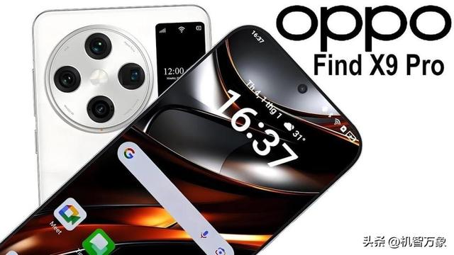 ColorOS 16和OPPO Find X9系列或定档9月！陈希否认采用3D玻璃风格