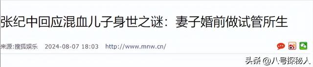 74岁张纪中“服老”了，剃胡须染黑发年轻20岁，和杜星霖更般配