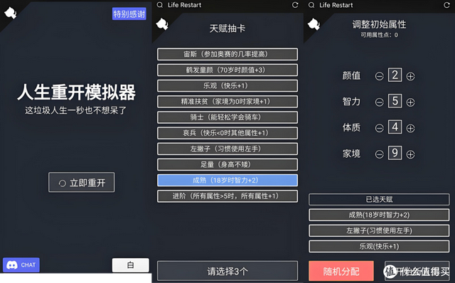 玩点不一样的，没有内购，不需要联网就能玩的单机手游