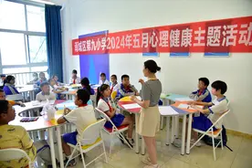 “我和爱我的……”心理绘画活动——雨城九小开展2024年五月心理健康主题活动图片