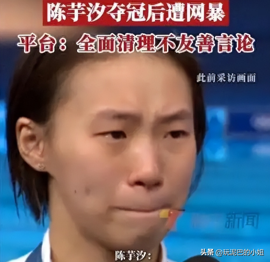 “四冠王”到手后，陈芋汐首次提及全红婵，意外暴露两人真实关系