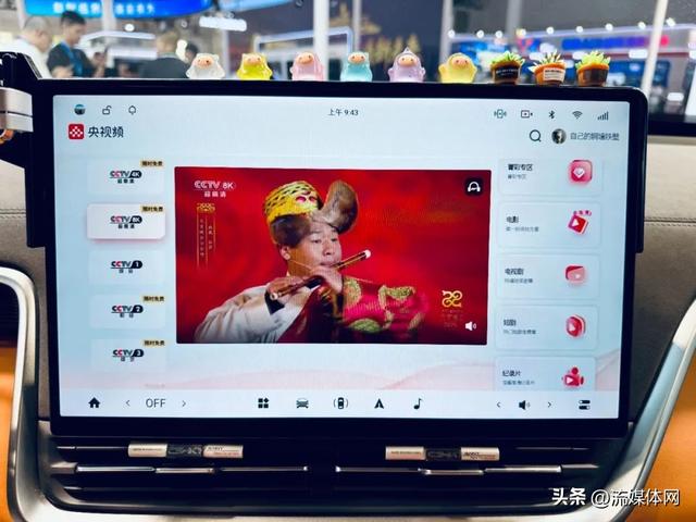 BIRTV展会直击——投屏、车载、FAST……谁在引领视听新场景？