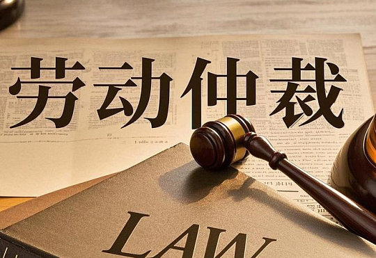 工地干活第一天就伤残	，临时工该如何维权？