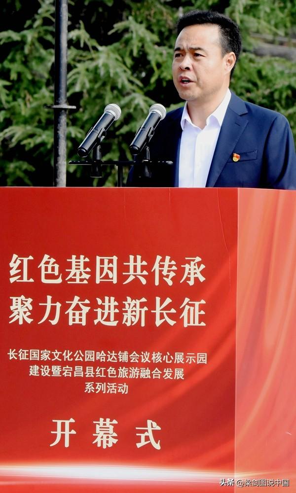 甘肃省陇南市宕昌县，哈达铺镇红军长征经过90周年纪念盛世。