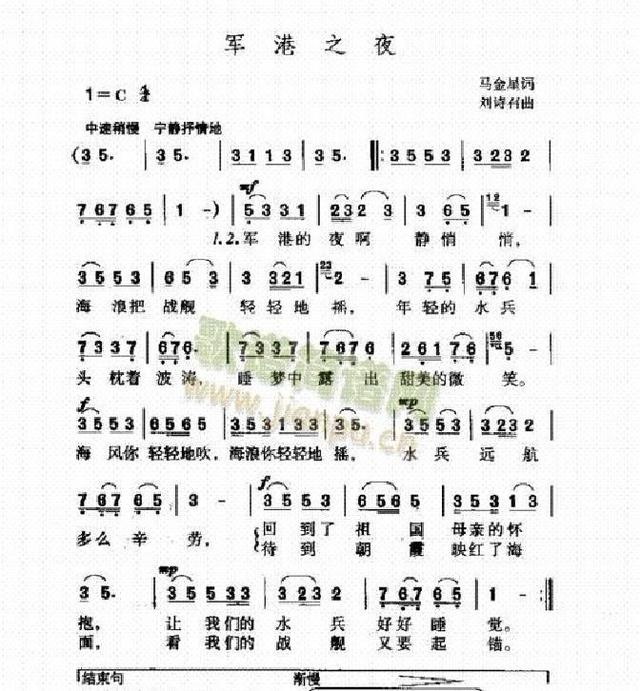 1980年，苏小明到河北慰问演出，互动时，发现38军的战士全是光头