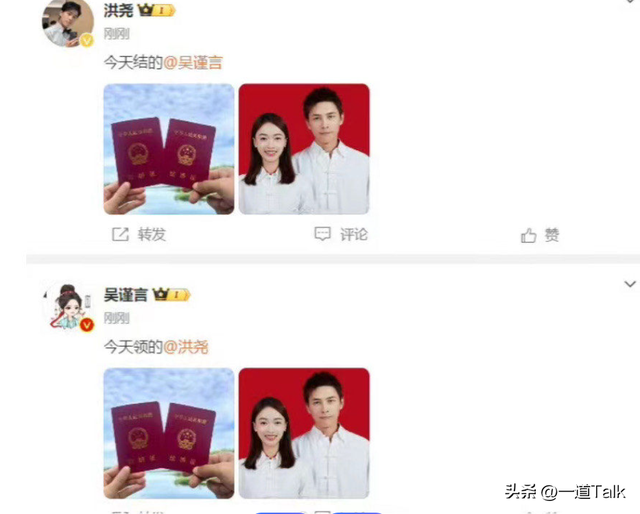 吴谨言和洪尧已离婚？本人16字回应，网友：没有人让你回应！