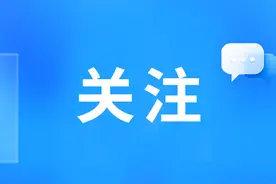 这些补贴，你领了吗？图片