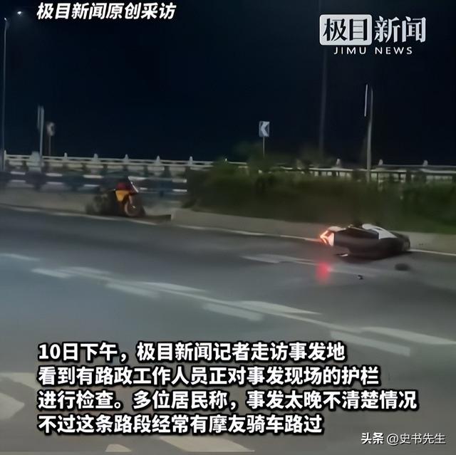重庆摩托飙车2人死亡，现场惨烈，女子挂护栏，目击者称早有预兆