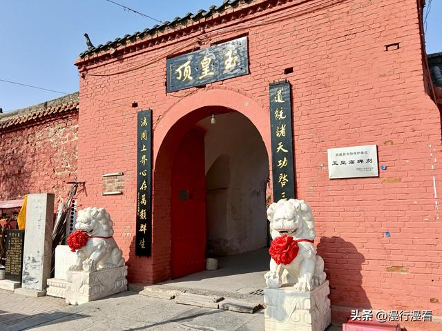 宁爬铁过门，不上玉皇顶？偏偏就上上玉皇顶