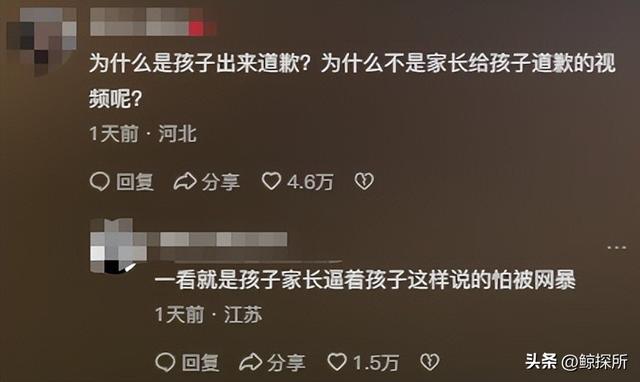 太狠心！男孩被父亲扔在国道上，母亲走路回去找，后续更让人寒心