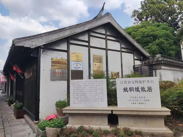 无锡往事：《千年古村黄土塘》（作者 吴炯）
