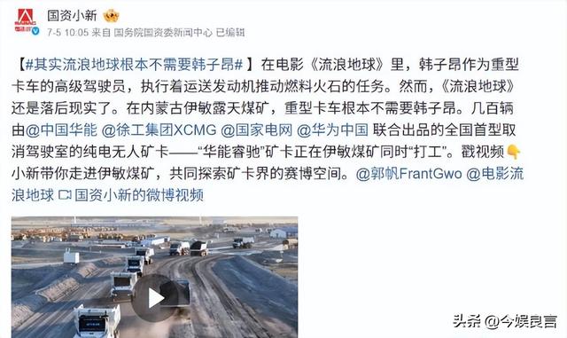 九三阅兵结束，第一个“受害者”出现了，网友安慰郭帆大胆一点