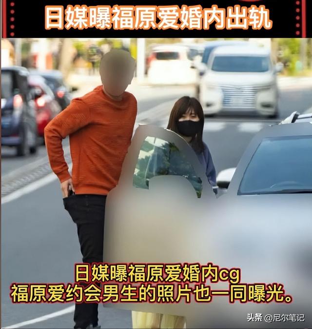 37岁福原爱发孕照官宣再婚怀孕！孩子爹是当年离婚事件的出轨对象
