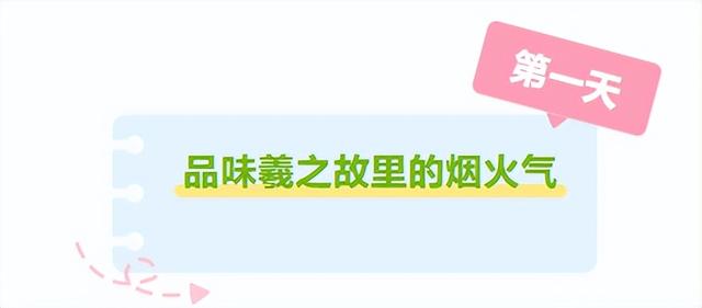 球迷们速来鲁Q集合啦！2025齐鲁超赛，临沂观赛旅游攻略送到，今日18：00开票