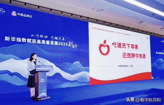 一箱来自远方的兰州冻梨，引发半个世纪的回忆