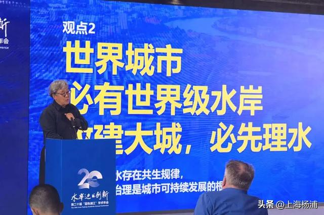 科创重塑浦江基因！院士专家齐聚杨浦滨江激起“金色浪花”