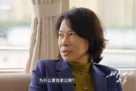 董明珠：赢得尊重要靠能力，而不是性别和强势图片