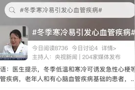 这5项运动最强心肺，练对或可延寿6年！图片