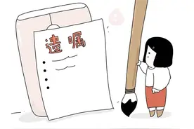 关于遗嘱继承你知道多少？秒懂六种法定遗嘱形式图片