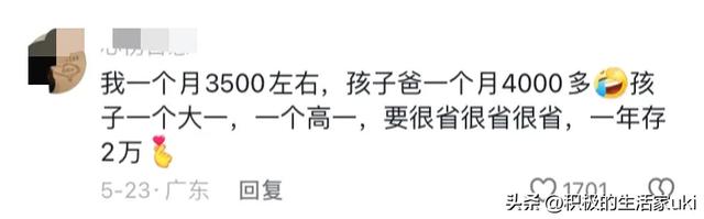 现实真的太讽刺了，大多数普通人一年连5万都存不到！