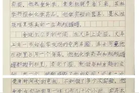走进科学家——二小教育集团二年级“科学家的故事”我来讲分享图片