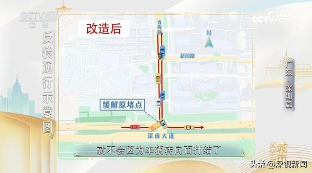 央视《城市风华录》走进深圳，解锁深圳N种“奇迹”的打开方式
