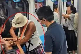 青岛地铁老人打人后续，结果新鲜出炉！警方通报，知情人有内幕图片