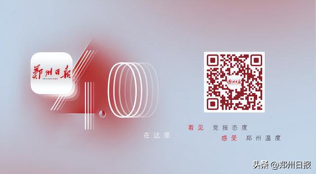 【郑州有戏】“双节”邀您畅游