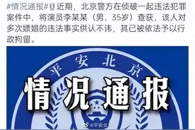 李易峰近况曝光：被传迎娶泰国公主，真相太可怕了图片