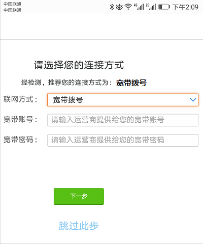 腾达无线路由器登录密码忘了怎么办？恢复出厂设置后怎么联网？