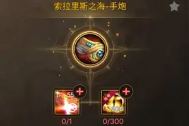 DNF手游：开服即毕业！唯一不需要刷深渊的职业，枪炮遥遥领先！图片