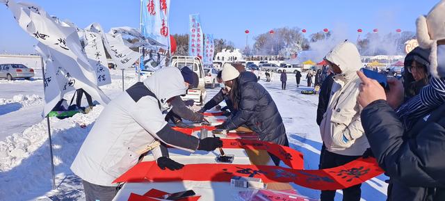 渔猎文化焕新彩——“冰雪秘境·乐游辉南”第七届椅山湖冬捕活动见闻